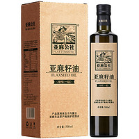 FLAX COMMUNE 亚麻公社 冷榨一级 亚麻籽油 500ml