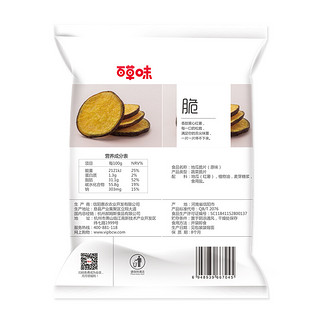 Be&Cheery 百草味 地瓜脆片 原味 70g