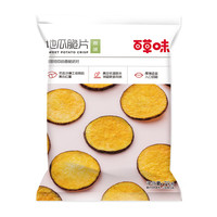 Be&Cheery 百草味 地瓜脆片 原味 70g*2袋