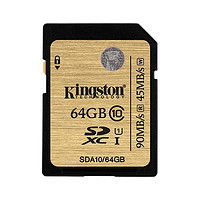 Kingston 金士顿 SDA10 SD存储卡 64GB（UHS-I、U1）