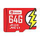 PLUS会员：Biaze 毕亚兹 高速加强版 Micro-SD存储卡 64GB（UHS-I、V30、U3、A1）