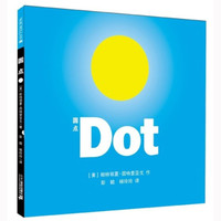 《圆点Dot》(精装)