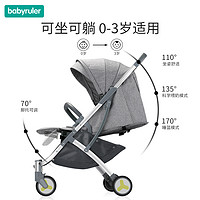 Babyruler ST201 婴儿轻便折叠手推车