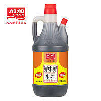 JIAJIA 加加 酱油生抽 鲜味鲜 800ml