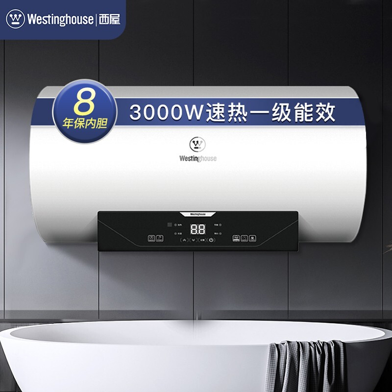 西屋(westinghouse)电热水器 3000w一级能效美标内胆 多重防电dsdd313