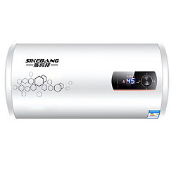 SIKEBANG 斯科邦 DSZF-40 储水式电热水器 40L 2000W