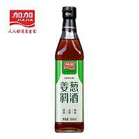 有券的上：JIAJIA 加加 姜葱料酒 500ml