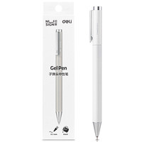 NUSIGN 纽赛 NS650 旋转中性笔 岸砂白 0.5mm 单支装
