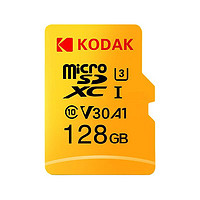 Kodak 柯达 Micro-SD存储卡 128GB（UHS-I、V30、U3、A1）