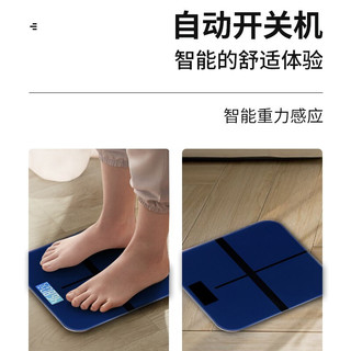 Meilen电子称家用体重秤成人称重精准人体秤健康减肥称计重测体重计无线公斤称充电式电子秤高精度克称 店长推荐：宝蓝色 加大加厚升级精准器