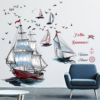 OUSHITU 欧仕图 夏日风帆 创意装饰墙贴 87*98cm