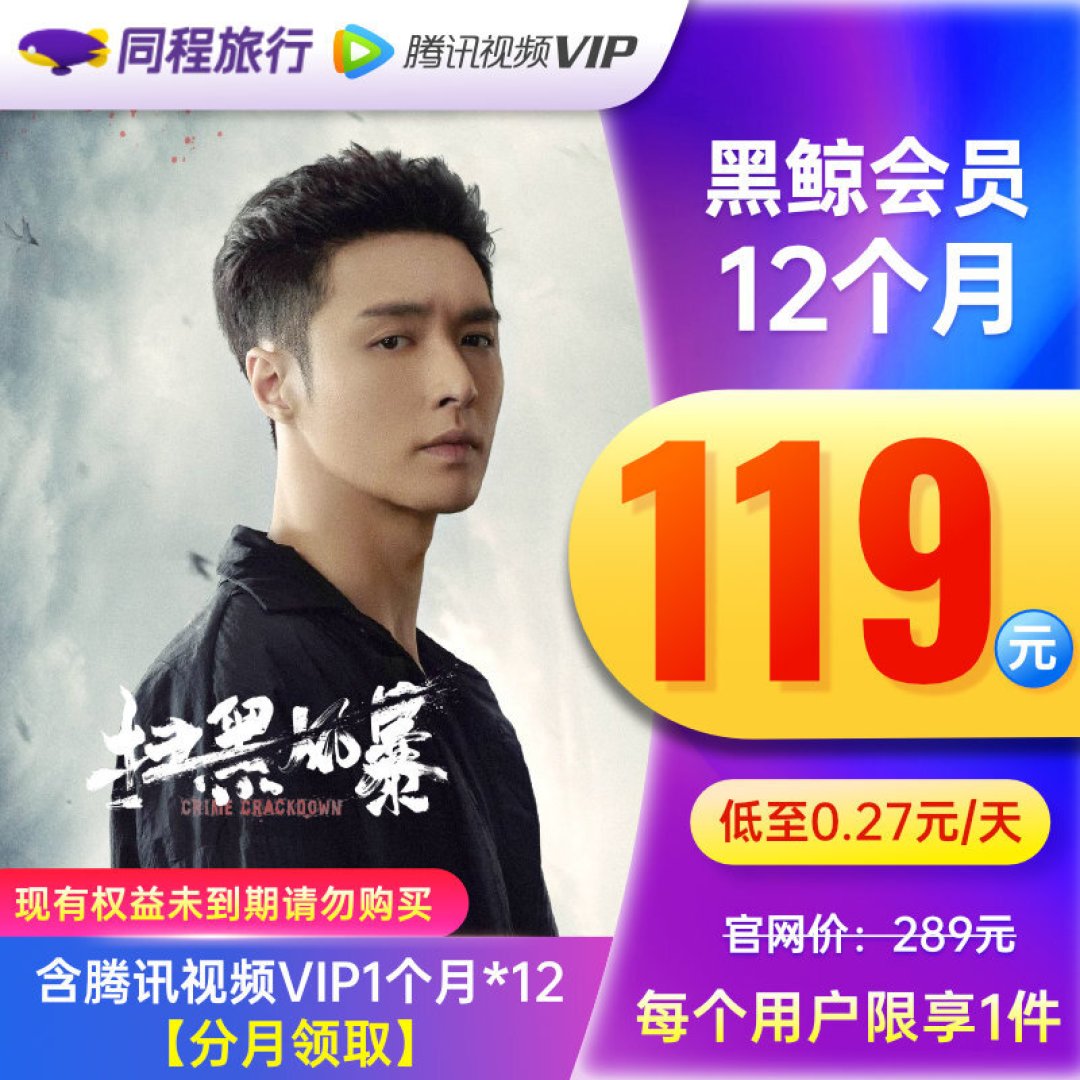 周五有优惠,各大银行继续发力,各大平台不甘落后,薅起来