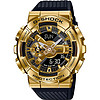 G-shock Analog-Digital Watch, 33.7mm