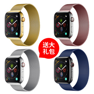 适用applewatch手表带iwatch6/5/4/3/2代6se苹果手表表带米兰尼斯40mm38男女款44磁吸42金属替换series S原装