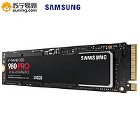 SAMSUNG 三星 980 PRO 250GB固态硬盘m.2接口（2280）NVMe协议PCIe4.0 （MZ-V8P250BW）