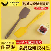 英国VARANG 耐高温一体式硅胶刮刀 烘焙奶油铲子蛋糕抹刀搅拌工具