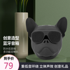黑沙（HEISHA） 法斗牛犬蓝牙音箱创意个性炫酷生日礼物 狗头音响重低音炮家用大音量随身小型便携式 H447-04-磨砂黑大号