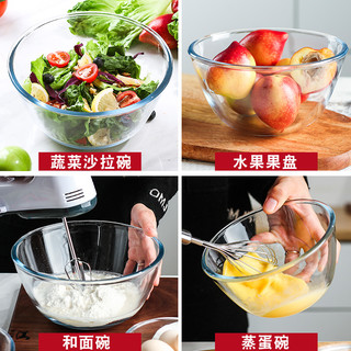 玻璃碗家用耐热大碗盆透明微波炉烤箱专用烘焙餐具大号和面沙拉碗