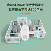 牧锐门铃无线家用超远距离遥控智能电子门钟老人呼叫器提示电门玲