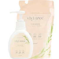 VIVITREE 内衣洗衣液温和除菌内衣专用清洗液 袋装230ml