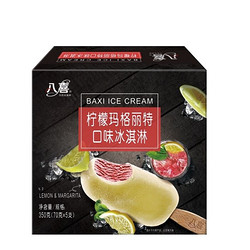 BAXY 八喜 柠檬玛格丽特口味 冰淇淋 70g*5支