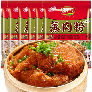 悦美滋 粉蒸肉 五香味 100g*6袋