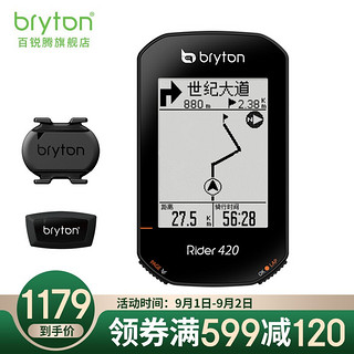 bryton 百锐腾 Bryton自行车码表R420T码表心率带踏频套装