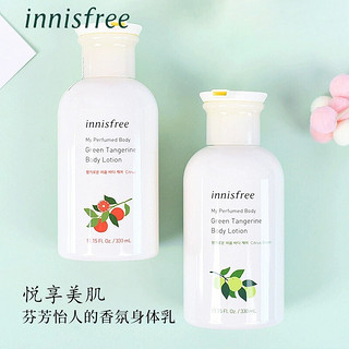 韩国innisfree悦诗风吟香氛身体乳粉黛 绿柑橘木棉花 睡莲 木棉花身体乳