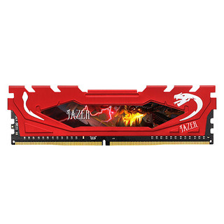 JAZER 棘蛇 DDR4 3000MHz 台式机内存 马甲条 红色 32GB