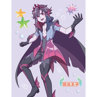 《巴啦啦小魔仙之魔法海萤堡·金粉画：优雅小魔仙》