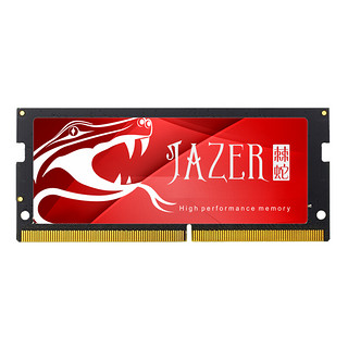 JAZER 棘蛇 DDR4 2400MHz 笔记本内存 普条