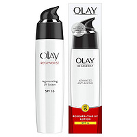 OLAY 新生塑颜保湿防晒乳液 SPF15 75ml