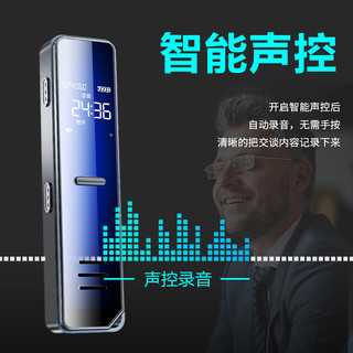  Shinco/新科 高清降噪 录音笔