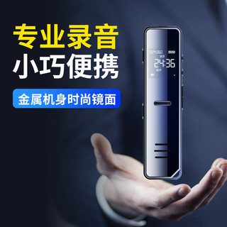  Shinco/新科 高清降噪 录音笔