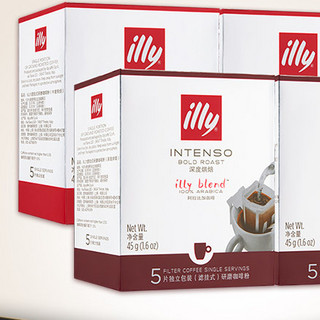 illy 意利 上海市 深度烘焙 挂耳咖啡