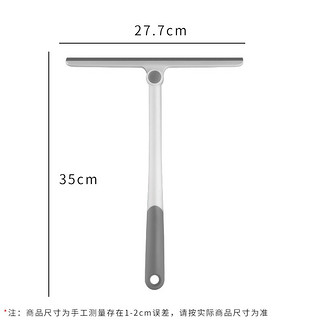 觅时光 家用玻璃刮 清洁工具汽车擦玻璃刮窗器清洁刮水器单面可旋转擦窗器 一个装