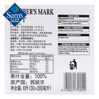 MEMBER'S MARK 西班牙进口 橙汁 6L(200ml*30)