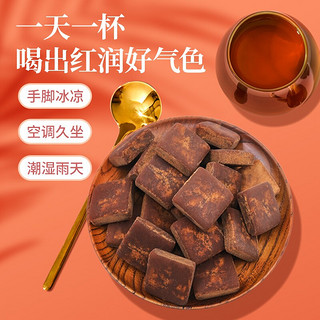 食在自然红糖姜茶纯甘蔗汁0添加黑糖块独立小包装广西红糖 原汁红糖块500g袋装