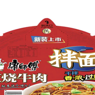 康师傅 红烧牛肉面 12碗