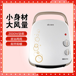 AIRMATE 艾美特 迷你浴室防水暖风机家用 办公室壁挂取暖器