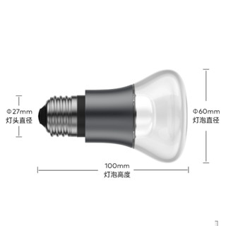 Lipro LED护眼灯泡 5W 4000k 标准版