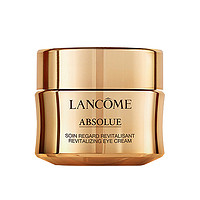 黑卡会员：LANCOME 兰蔻 极致玫瑰菁纯眼霜 20ml