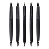M&G 晨光 AGPH3707A 按动中性笔 黑色 0.5mm 5支装