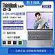Lenovo 联想 ThinkBook14p 八核R7-5800H 2.2K高色域屏 高性能轻薄笔记本