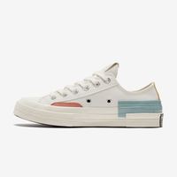 CONVERSE 匡威 Chuck 70 572445C 男女款帆布鞋