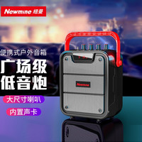 Newmine 纽曼 k81广场舞音响户外蓝牙音箱大音量小型迷你收音机家用电脑手提便携式大功率低音炮移动喇叭收款播报器