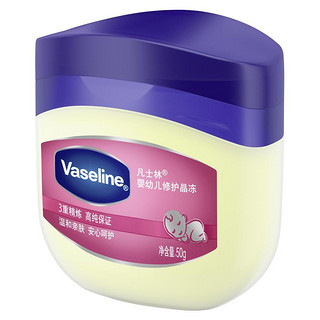 Vaseline 凡士林 婴幼儿修护晶冻 50g