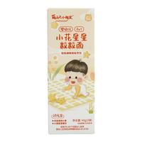 萌天天小朋友婴幼儿宝宝面条辅食小花星星营养粒粒面条儿童碎碎面40g装