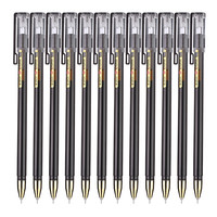 M&G 晨光 AGP68414 拔帽中性笔 黑色 0.5mm 12支装