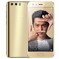 HONOR 荣耀 9 尊享版 4G手机 6GB+128GB 琥珀金